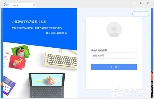 协同办公软件哪个好用 好用的协同办公软件推荐