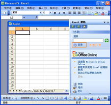 Office教程 办公软件教程 办公软件图文教程 软件学堂