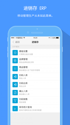 米粒办公app免费下载_米粒办公安卓最新版v3.8