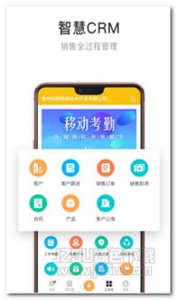 吱鸟效率办公软件 吱鸟办公app V2.1.8 免费版