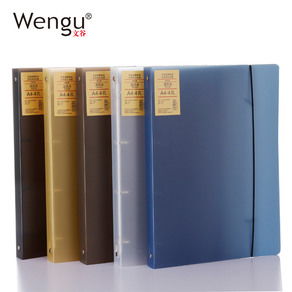 Wengu文谷办公用品旗舰店 网店介绍