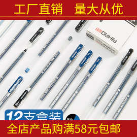 宁波办公用品