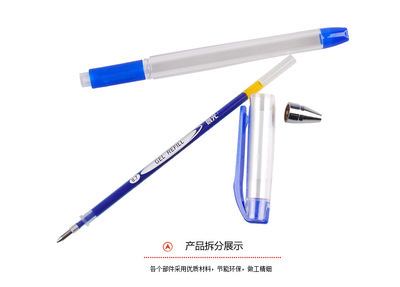 晨光文具 中性笔 K39 中性笔0.7 学习用品 办公用品 水笔 - 晨光文具 中性笔 K39 中性笔0.7 学习用品 办公用品 水笔厂家 - 晨光文具 中性笔 K39 中性笔0.7 学习用品 办公用品 水笔价格 - 漳浦县绥安镇东苑文具店 - 