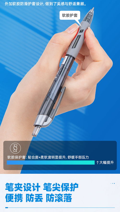 得力 deli 臻顺滑按动中性笔签字笔 办公用品 0.5mm笔头s08
