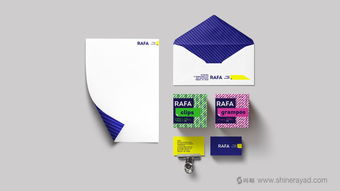 色条风格 rafa 办公用品包装设计与品牌形象设计 上海包装设计公司