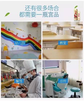 家中有下面几种情况的我们建议您使用宫品