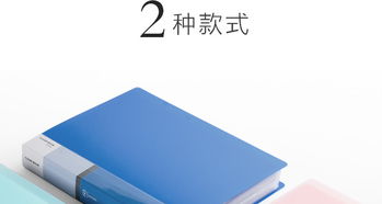 正彩 znci 幸运草彩色资料册a4文件夹文件册学生试卷夹30页办公用品文具 12130