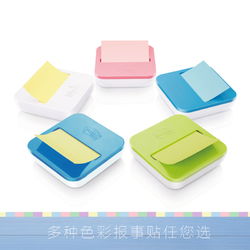 【3m办公用品旗舰店】→买购网