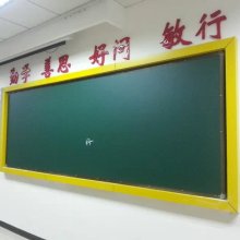  天津市万蓬文教办公用品厂 主营 白板 黑板 软木板