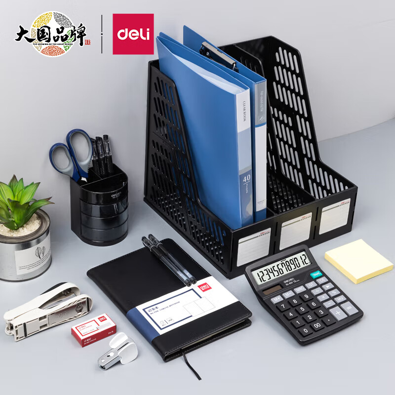 新人入职商务套装 办公文具12件套/文具礼包/文具礼盒套装 办公用品