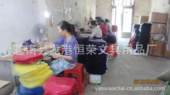 办公文教用品加工 苍南县龙港恒荣文具用品厂