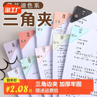 当前网购流行产品