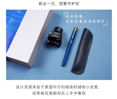 办公用品