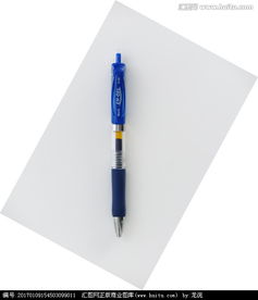 笔办公用品