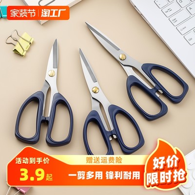 网购新趋势 仪器仪表线上销售蓬勃发展